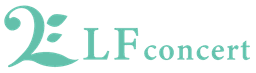 LFコンサート