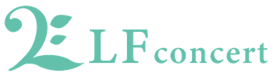 LFコンサート